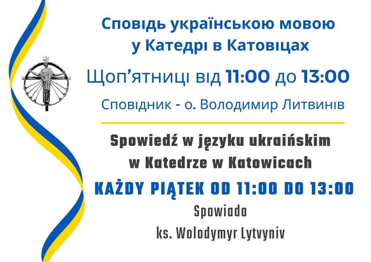 SPOWIEDŹ W JĘZYKU UKRAIŃSKIM